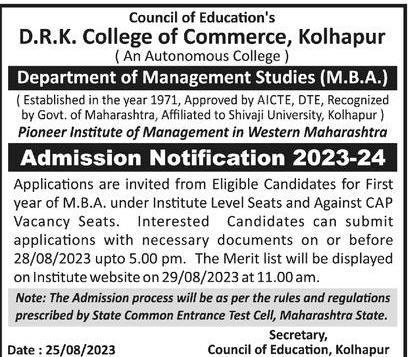 MBA Admission Notification 2023-24